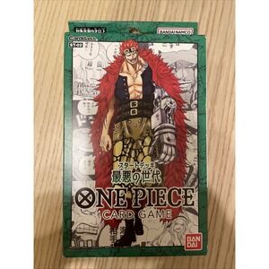 Bandai BANDAI ONE PIECE Card Game Start Deck Worst Generation [ST-02] Japanese